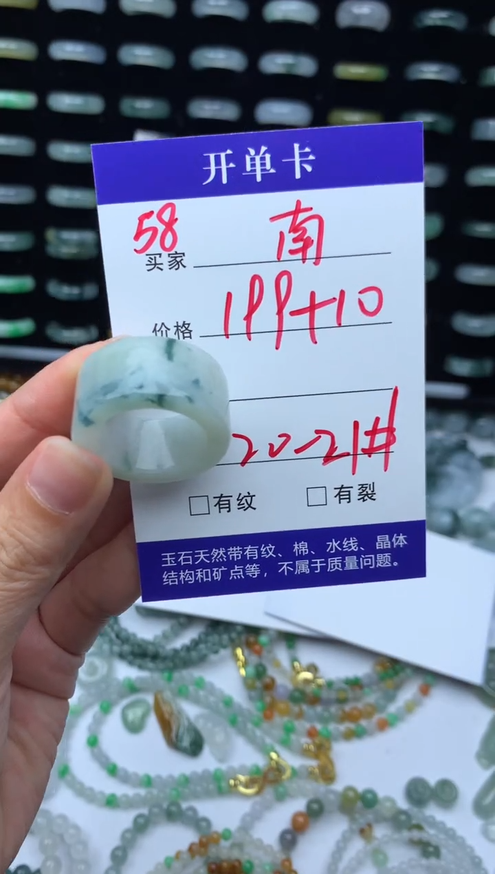 未镶嵌定制翡翠南**娘209元毛货精抛拍1发一58/20-21#