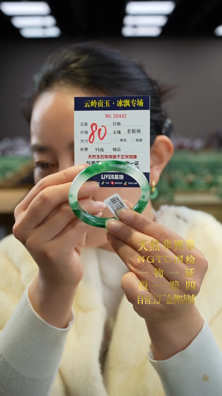 【闪购商品】石英质玉手镯未镶嵌口径57.1-11.1-8.0