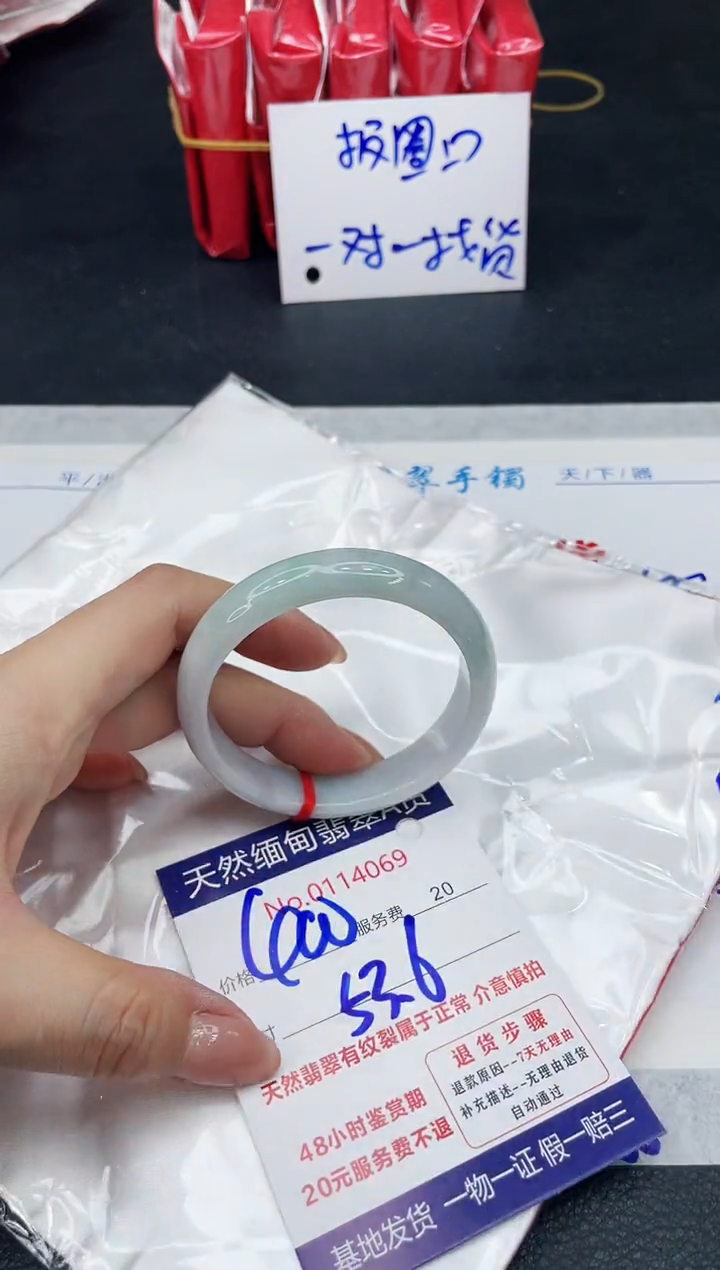 【闪购商品】翡翠手镯（贵妃镯）未镶嵌11111111111