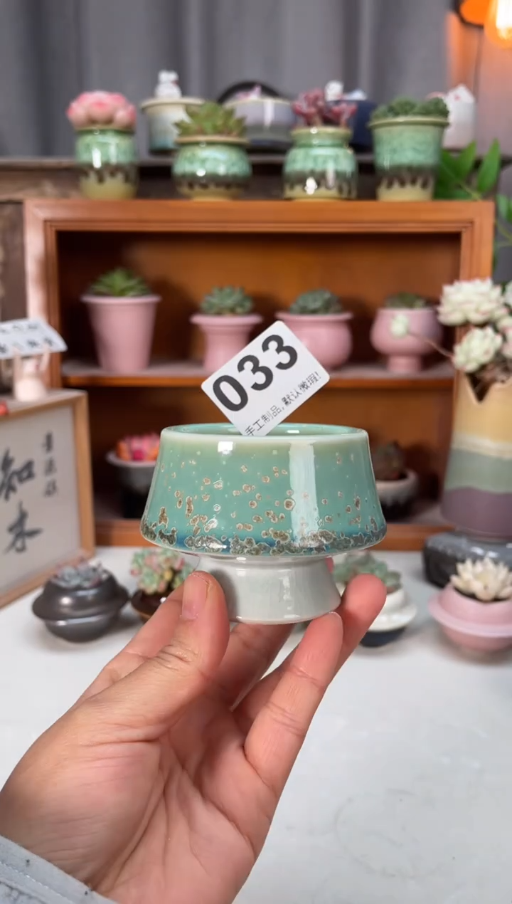 瓷片033小芳直播编号