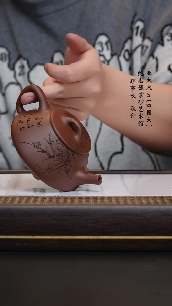 【闪购商品】紫砂茶壶许云飞底槽清平盖石瓢