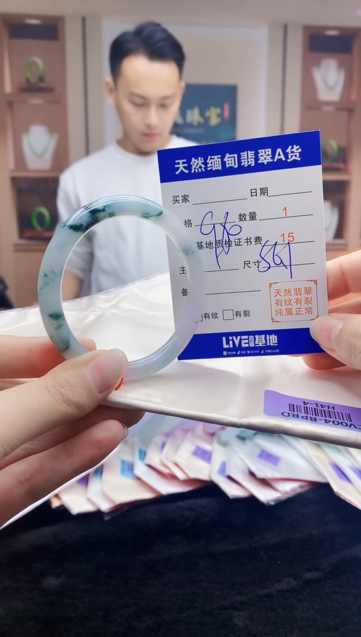 【闪购商品】翡翠手镯未镶嵌   H41-4