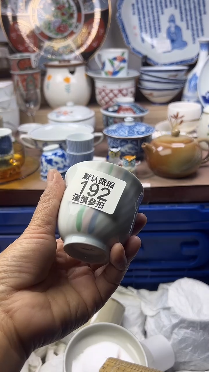 陶瓷?顺鑫工艺品店闪购