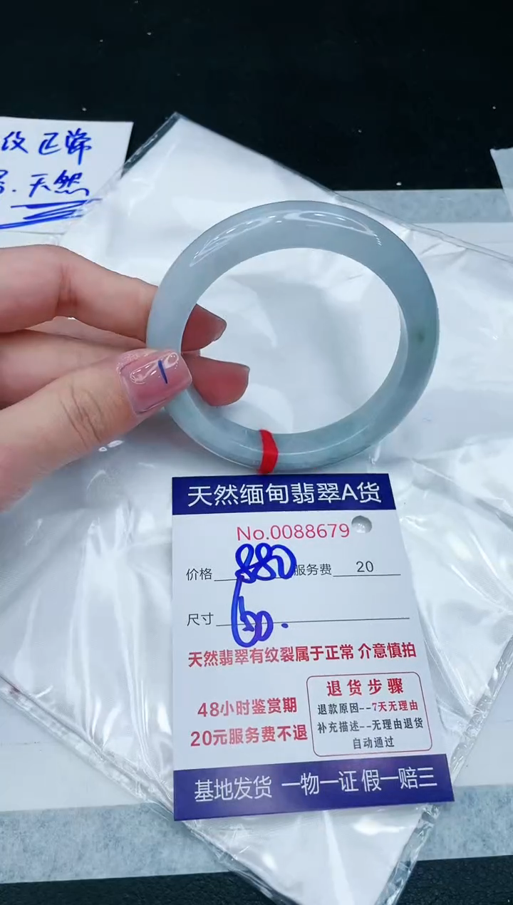 【闪购商品】翡翠手镯未镶嵌11111111111