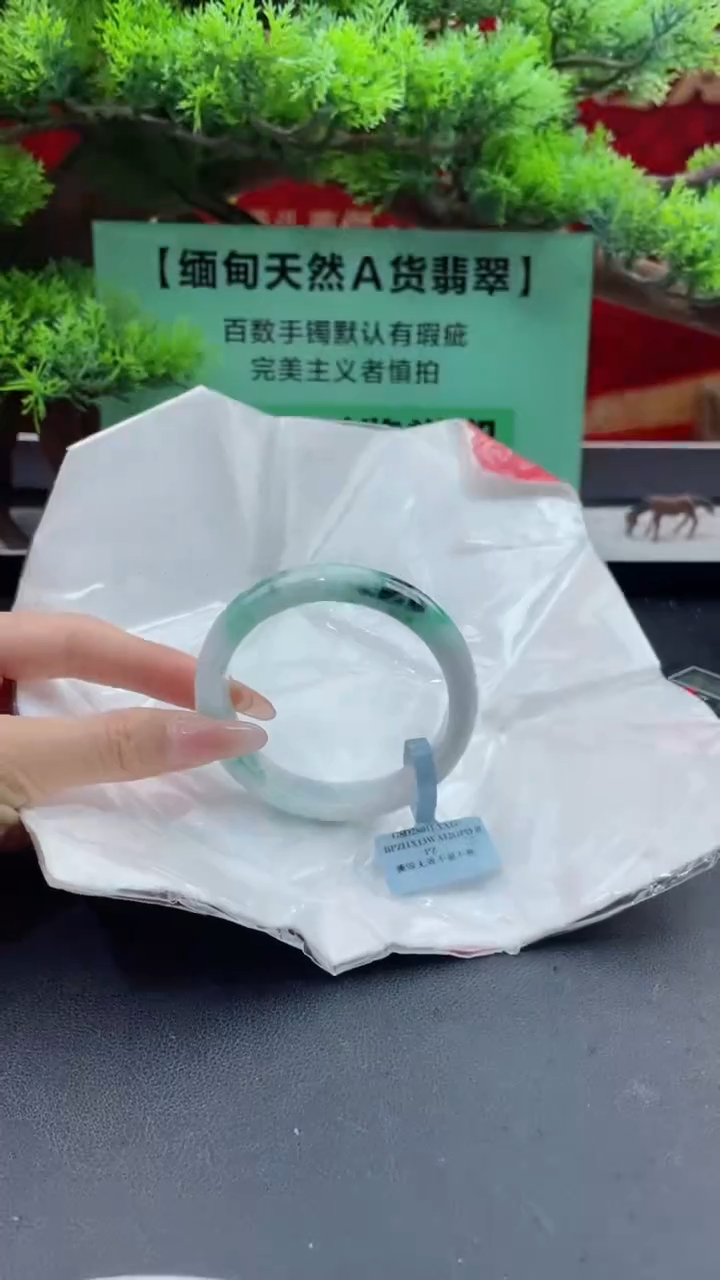 【闪购商品】翡翠手镯未镶嵌22翡翠手镯