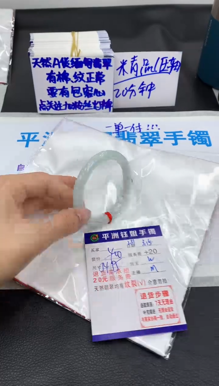 【闪购商品】翡翠未镶嵌手镯111111111111