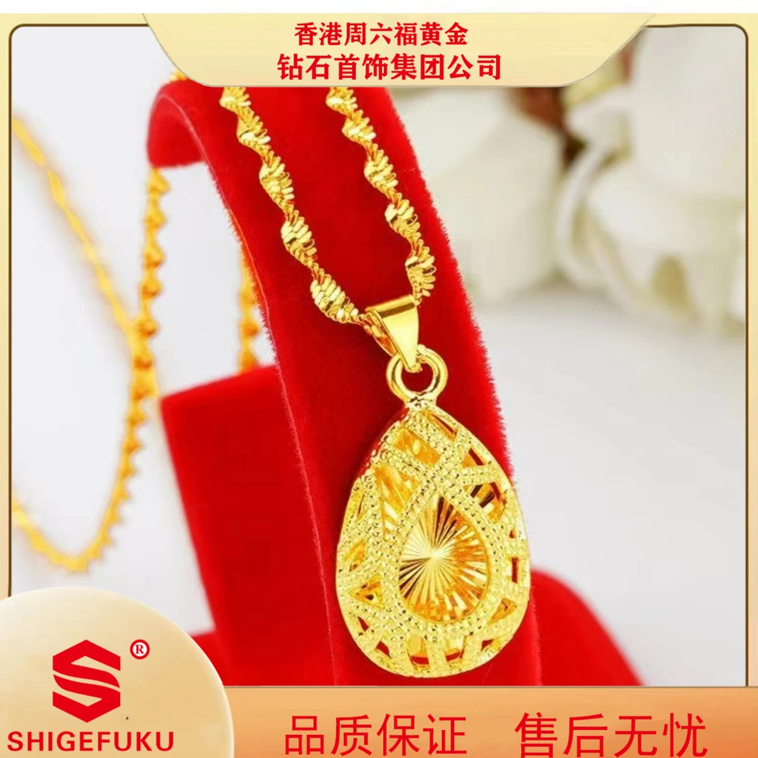 【香港SHIGEFUKU】气质水滴项链吊坠