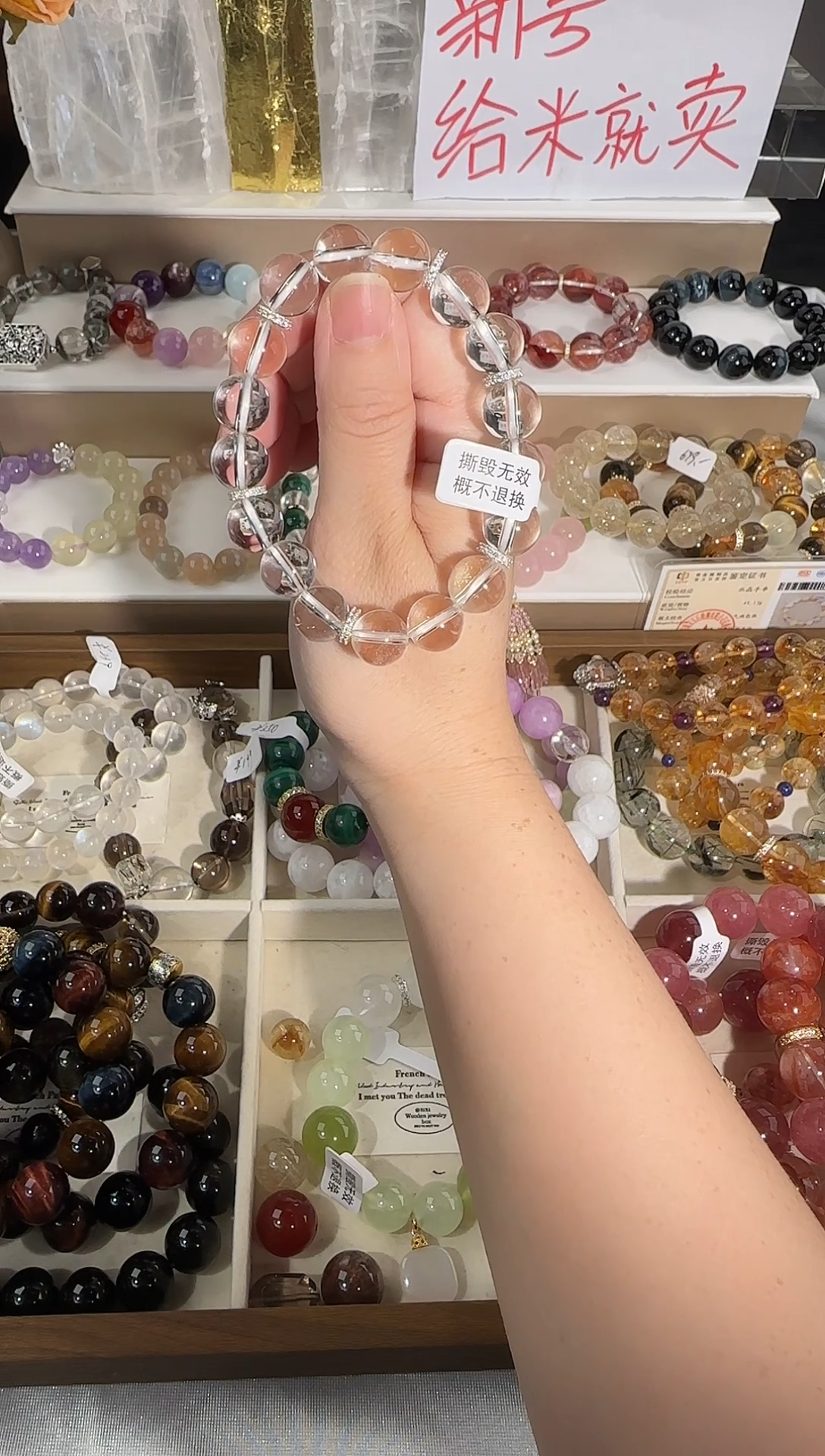 未镶嵌手串水晶设计师精品白水晶手串