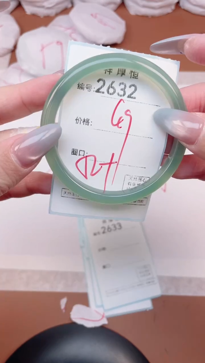 【闪购商品】玛瑙/玉髓手镯未镶嵌2632