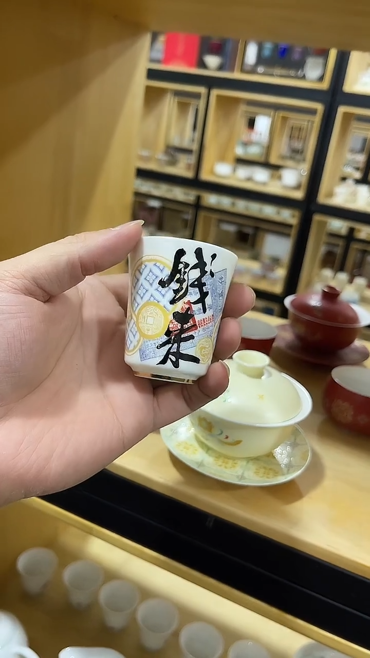 钱来主人杯，冲单福利