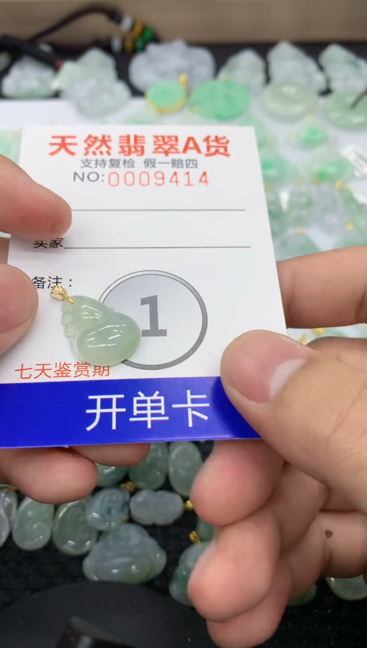 【闪购商品】翡翠颈饰18K金镶嵌1111111111