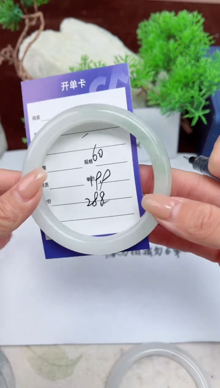 【闪购商品】石英质玉手镯未镶嵌288