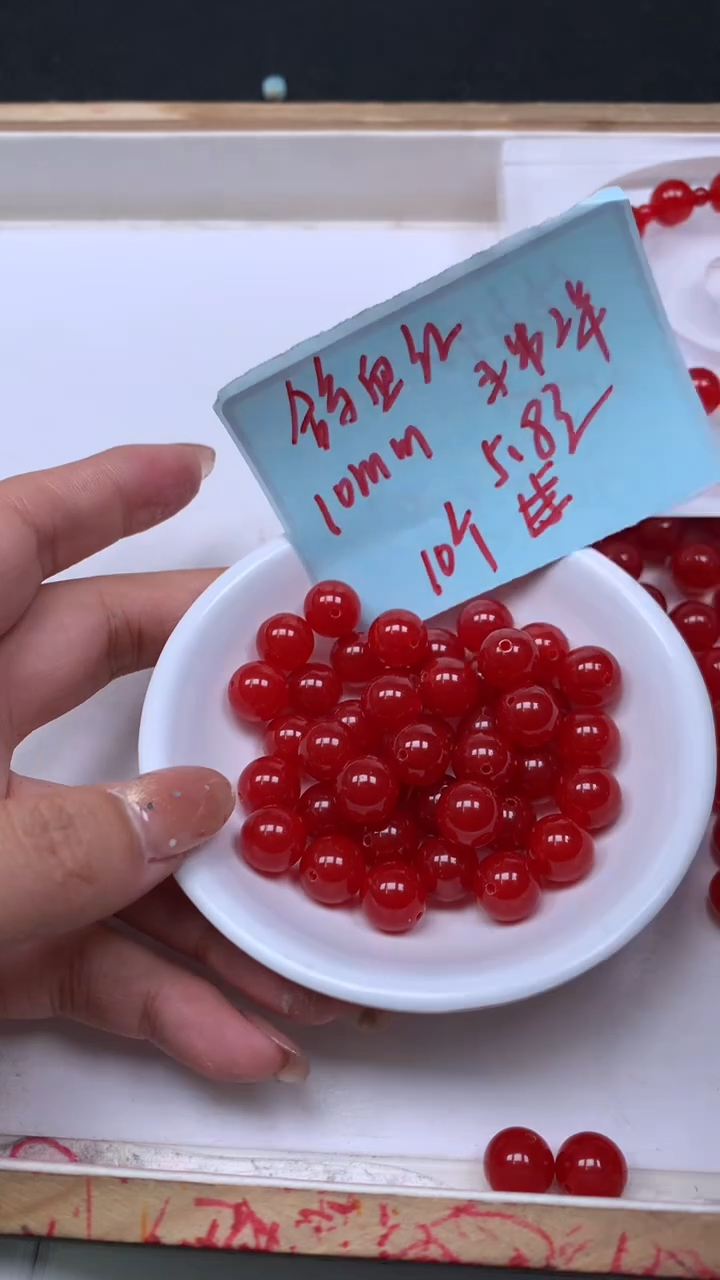 未镶嵌玛瑙手饰B505 鸽血红10mm10颗5.8元