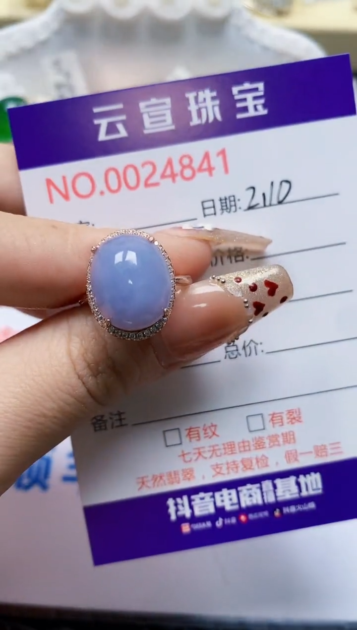 【闪购商品】翡翠戒指银S925镶嵌/4841