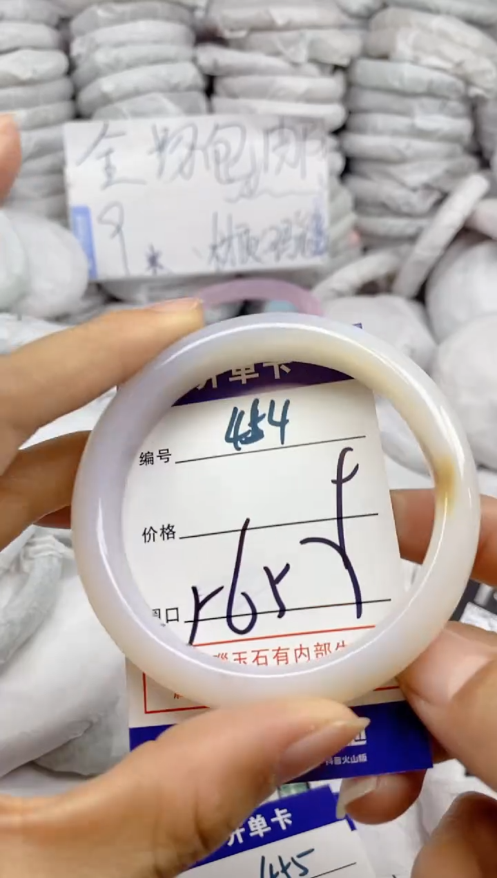 手镯玛瑙/玉髓未镶嵌454