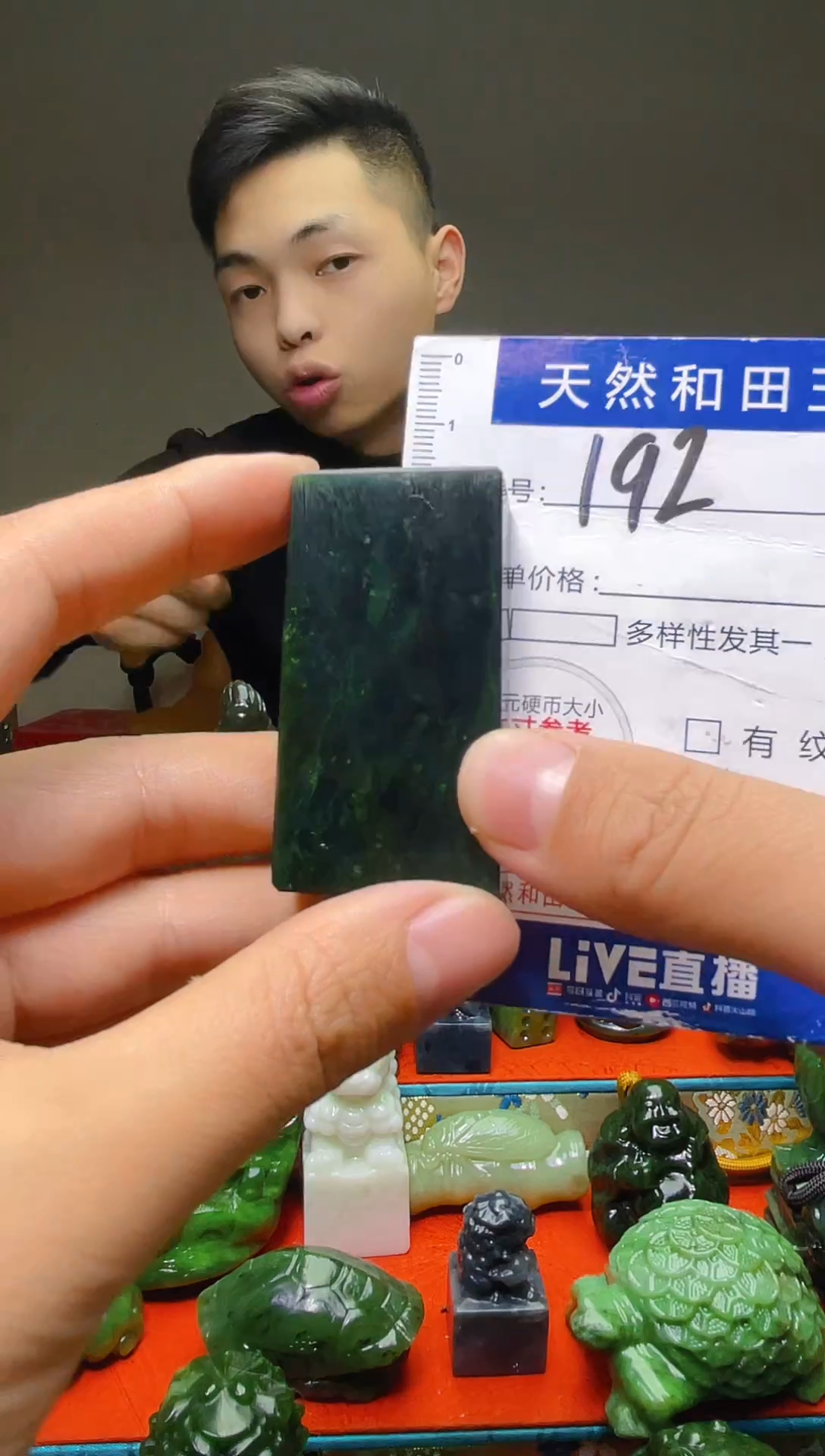 颈饰未镶嵌和田玉192