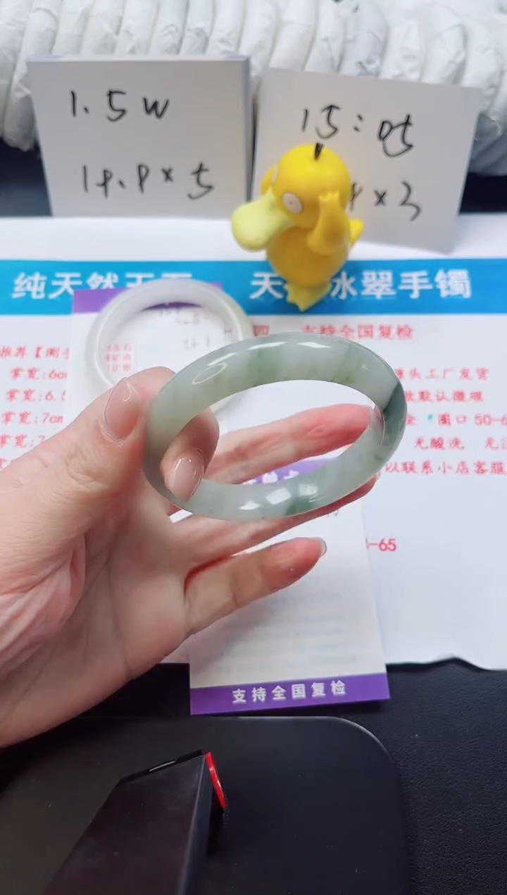 【闪购商品】石英质玉手镯未镶嵌130