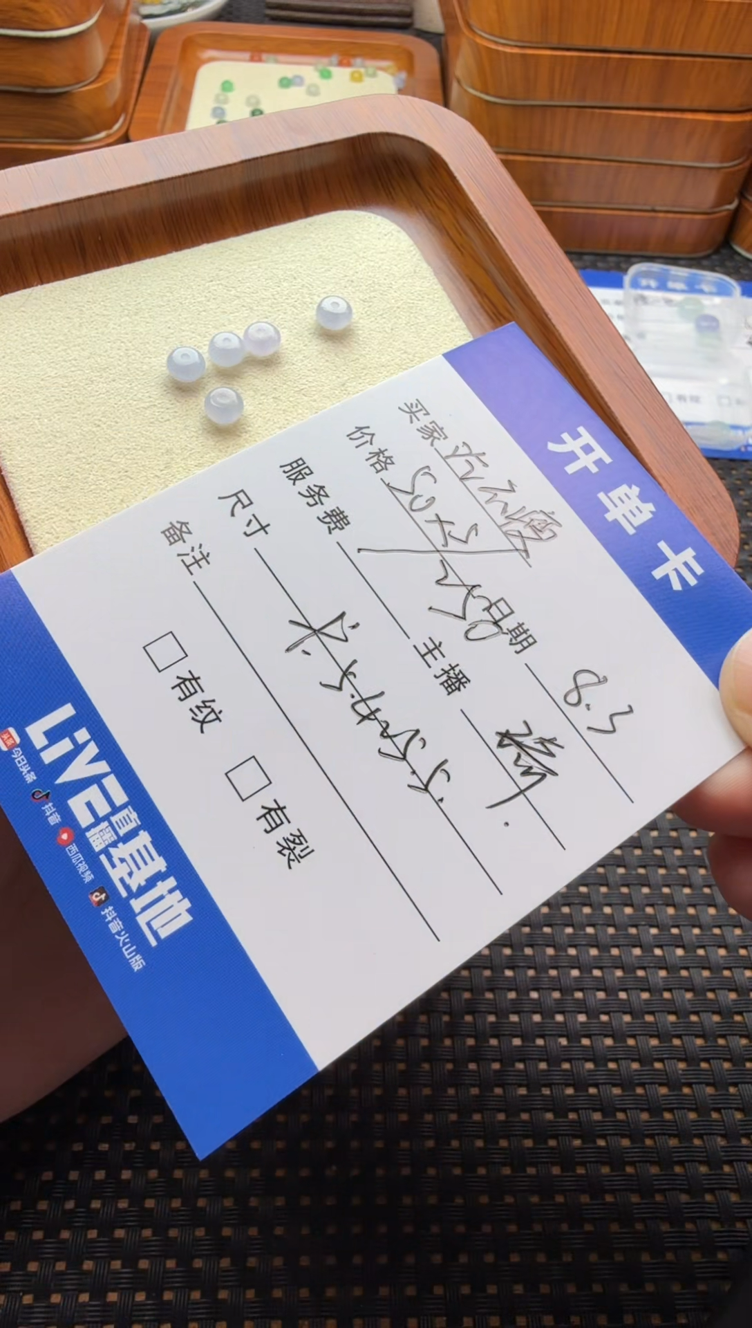 翡翠散珠未镶嵌吃*瘦珠子