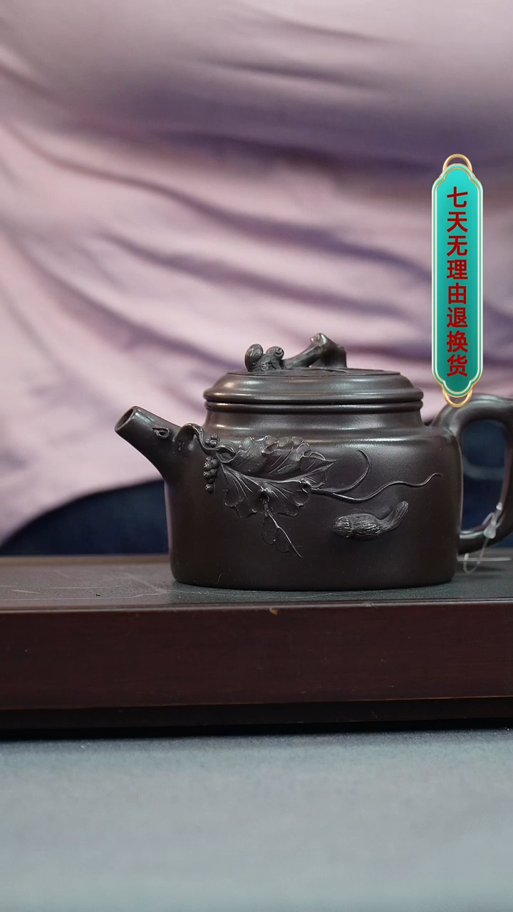 【闪购商品】紫砂茶壶紫泥 德钟 属你有钱