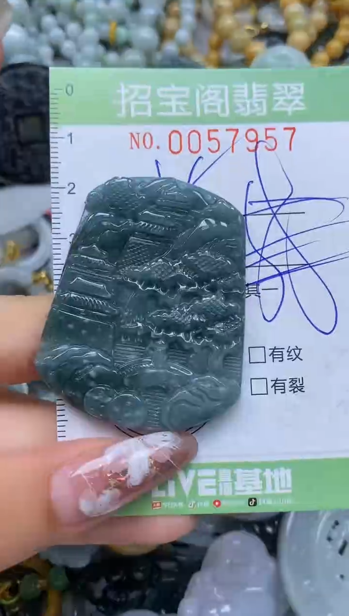 【闪购商品】翡翠颈饰未镶嵌闪购0057957·