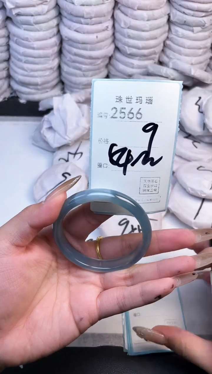 手镯玛瑙/玉髓未镶嵌2566