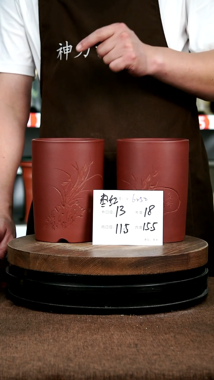 紫砂花盆花卉园艺6252