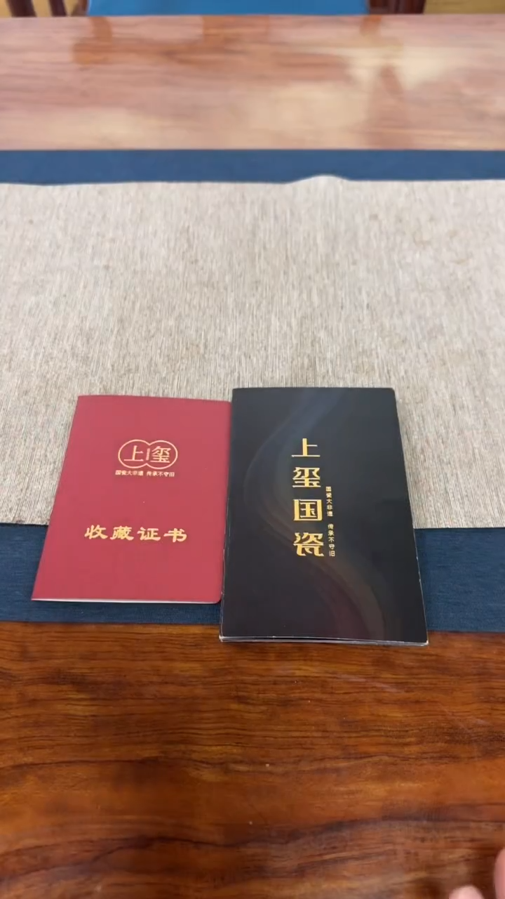 茶盏准國非遗大师 修光明示范基地收藏专场