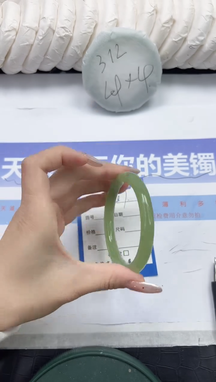 未镶嵌手镯石英质玉47-58
