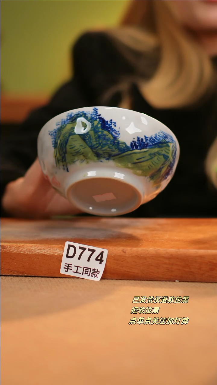 【闪购商品】其他D774十二器陶瓷陶瓷陶瓷