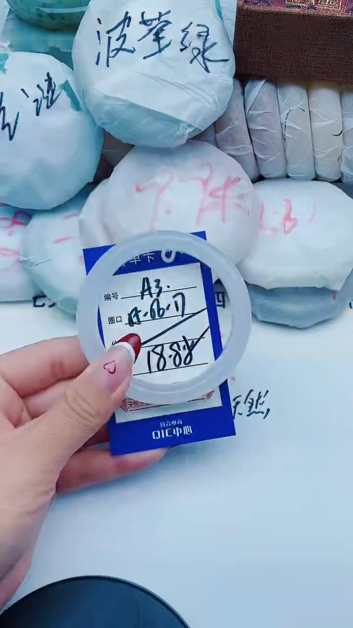 未镶嵌手镯石英质玉A3+55-56