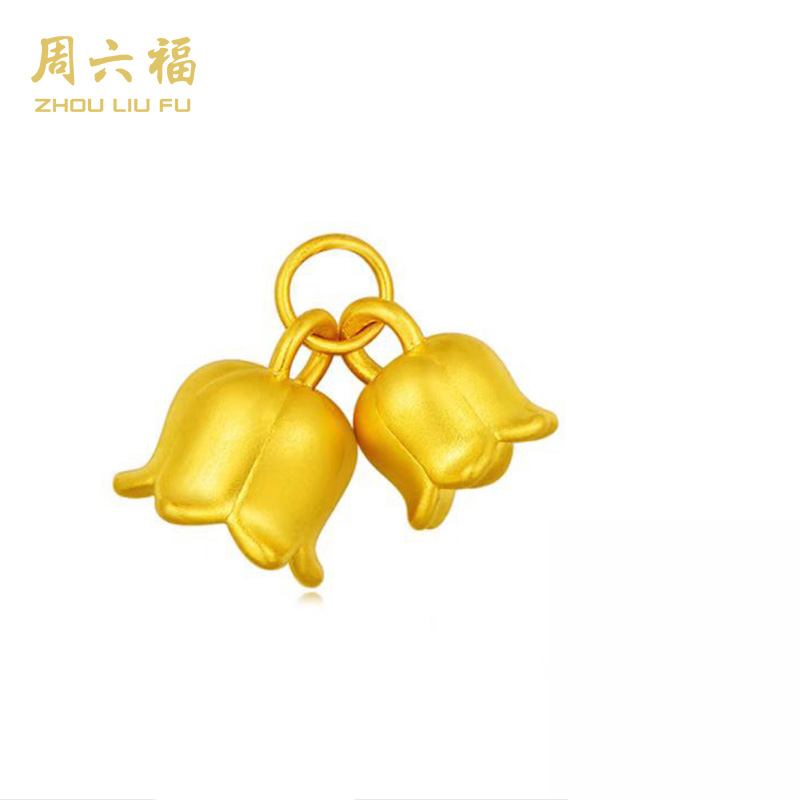 周六福心动风铃足金5D古法情侣送女友吊坠挂坠礼物-Y7082-主