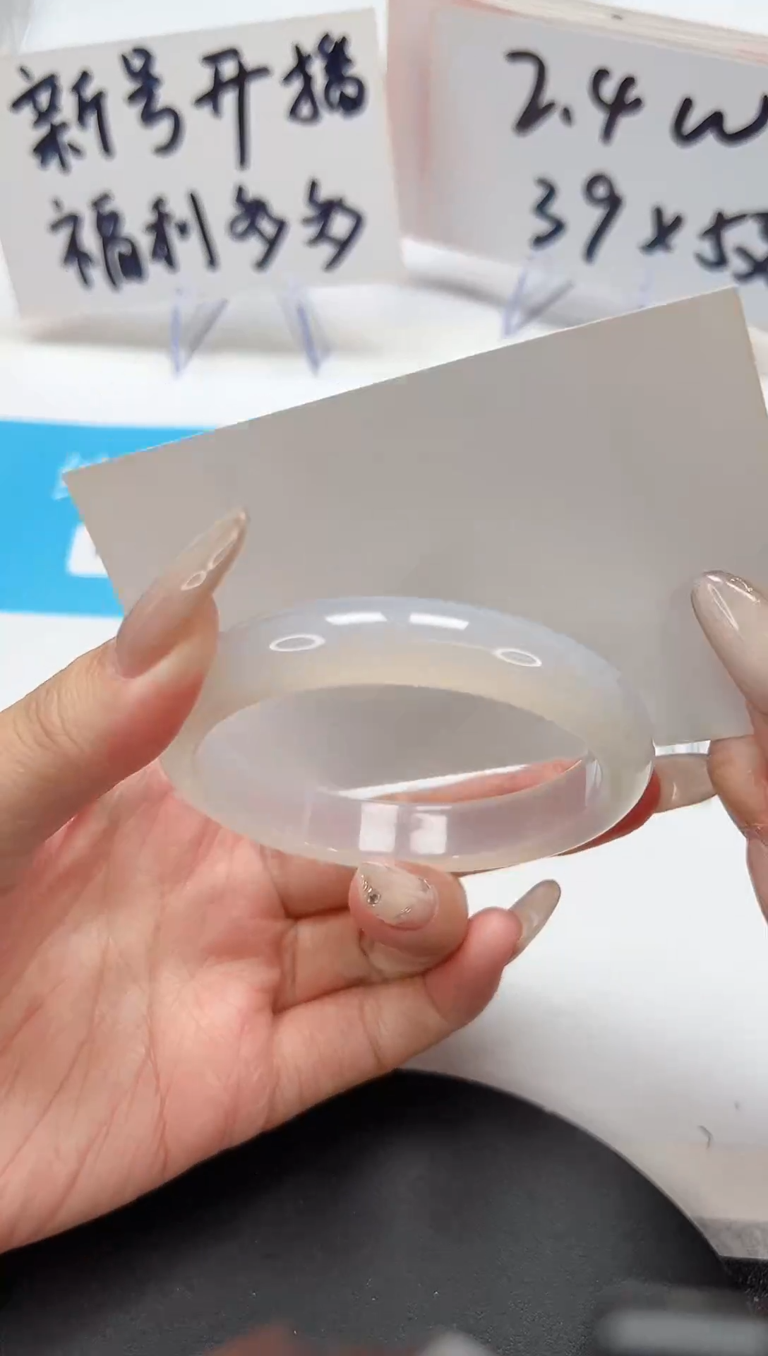 【闪购商品】石英质玉手镯未镶嵌A157-54.4