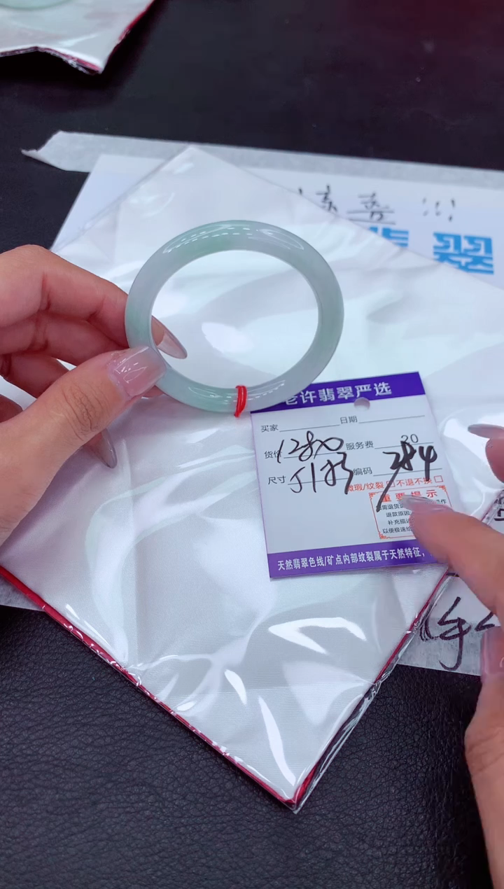 【闪购商品】翡翠手镯未镶嵌111111111