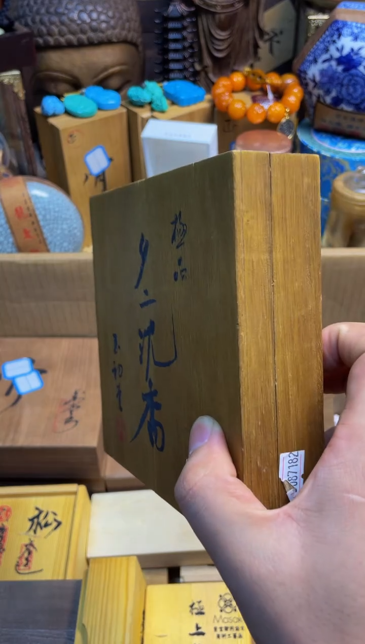 宝顺中古仓直播好物推荐73
