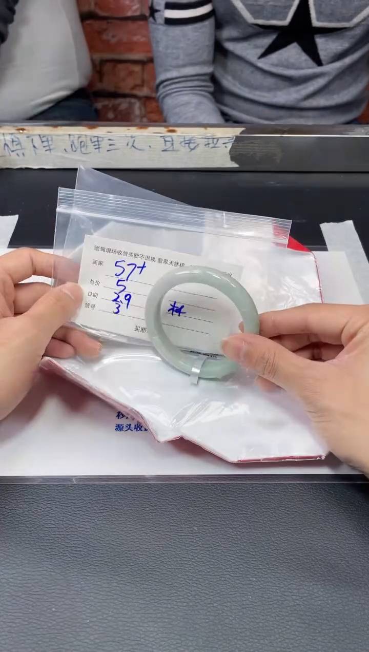 【闪购商品】翡翠手镯未镶嵌毛货手镯需精细抛光/