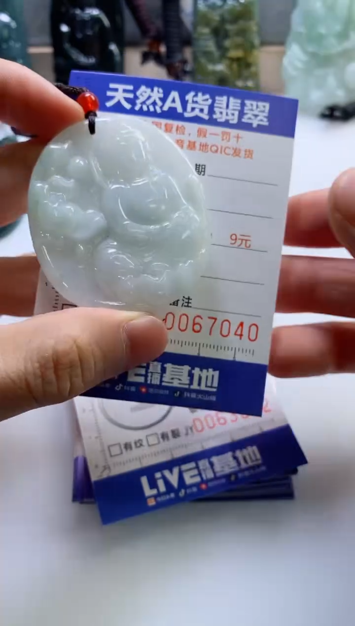 【闪购商品】翡翠挂件未镶嵌            