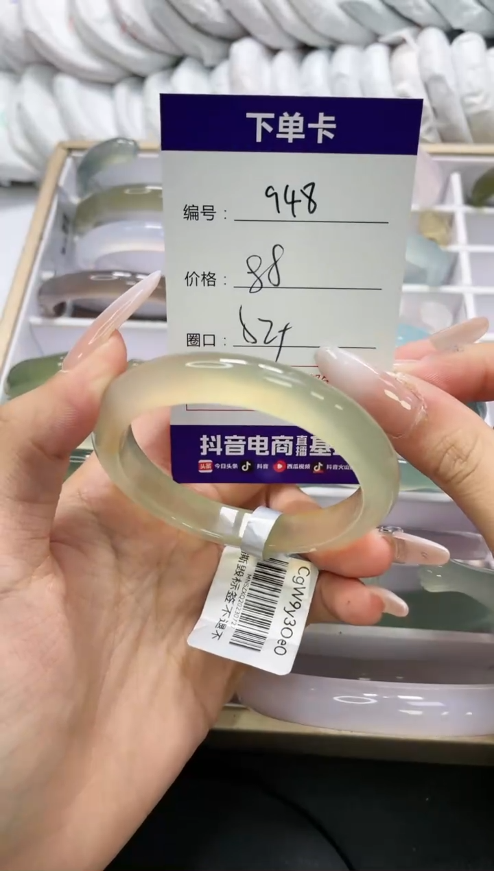 未镶嵌手镯玛瑙/玉髓948