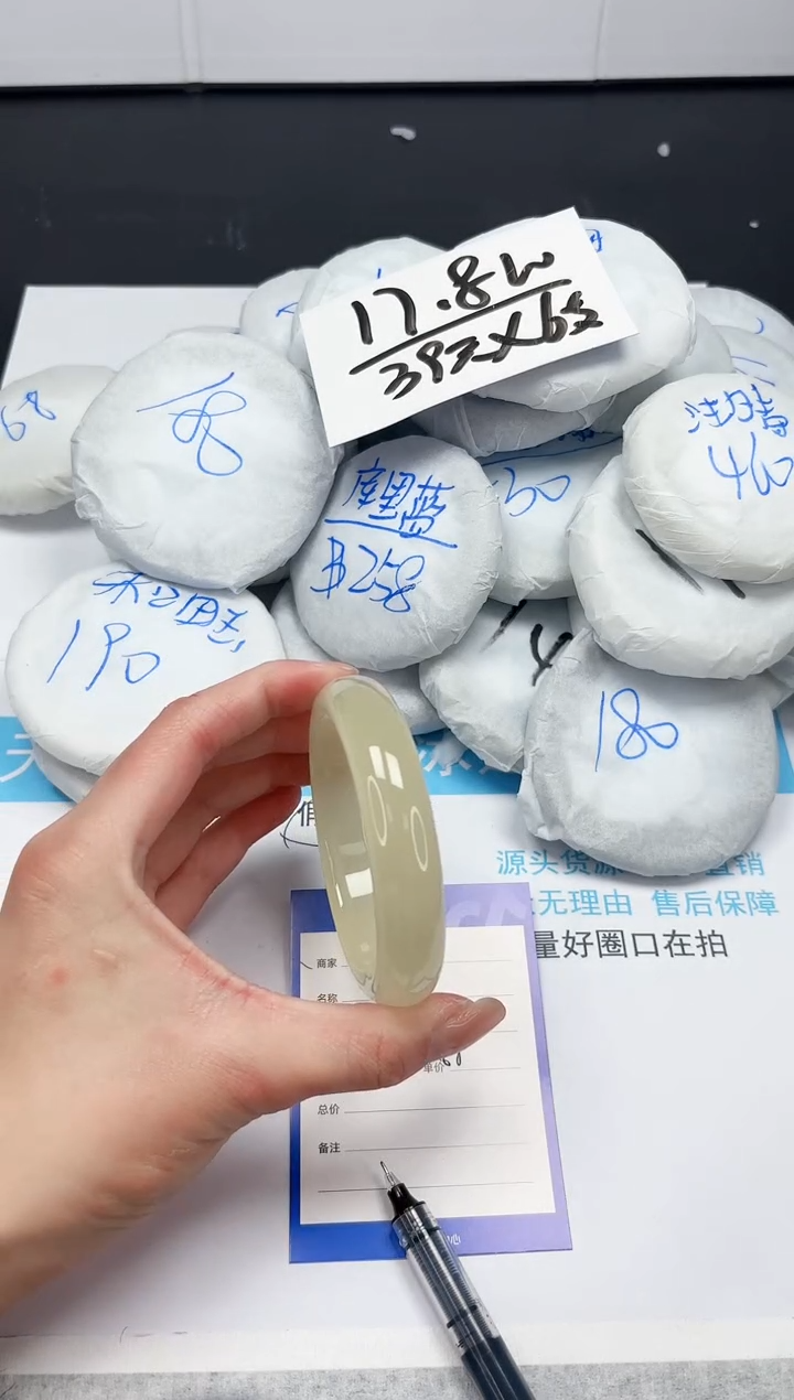 【闪购商品】石英质玉手镯未镶嵌362-60.2