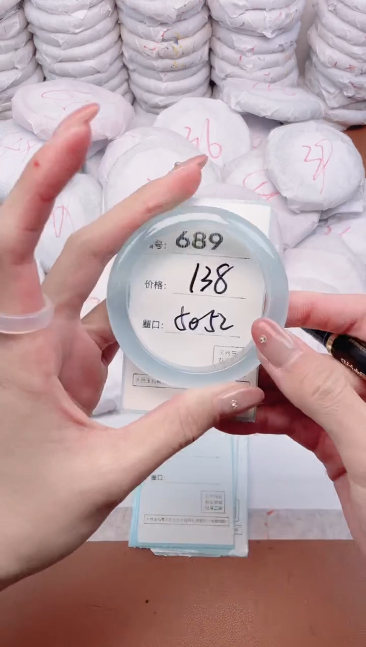 【闪购商品】玛瑙/玉髓手镯未镶嵌689