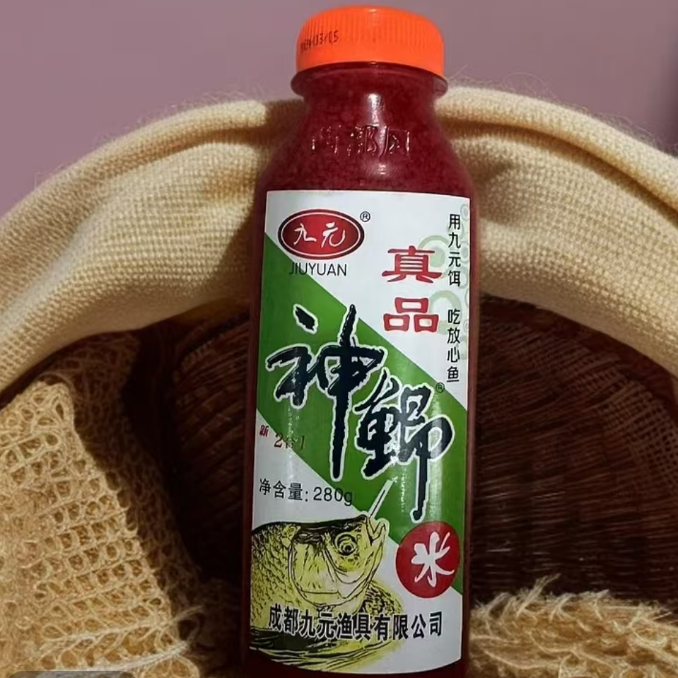 九元mini神鲫诱鱼米打窝米小米280g×5