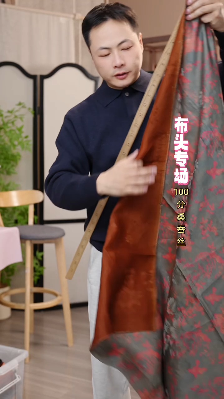 丝绸110红云纱-枇杷山雀 1-0.8米