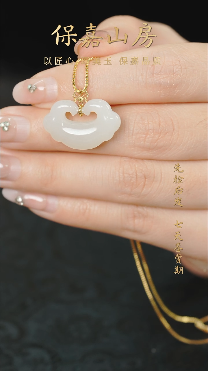 吊坠(不含链)未镶嵌和田玉和田玉吊坠