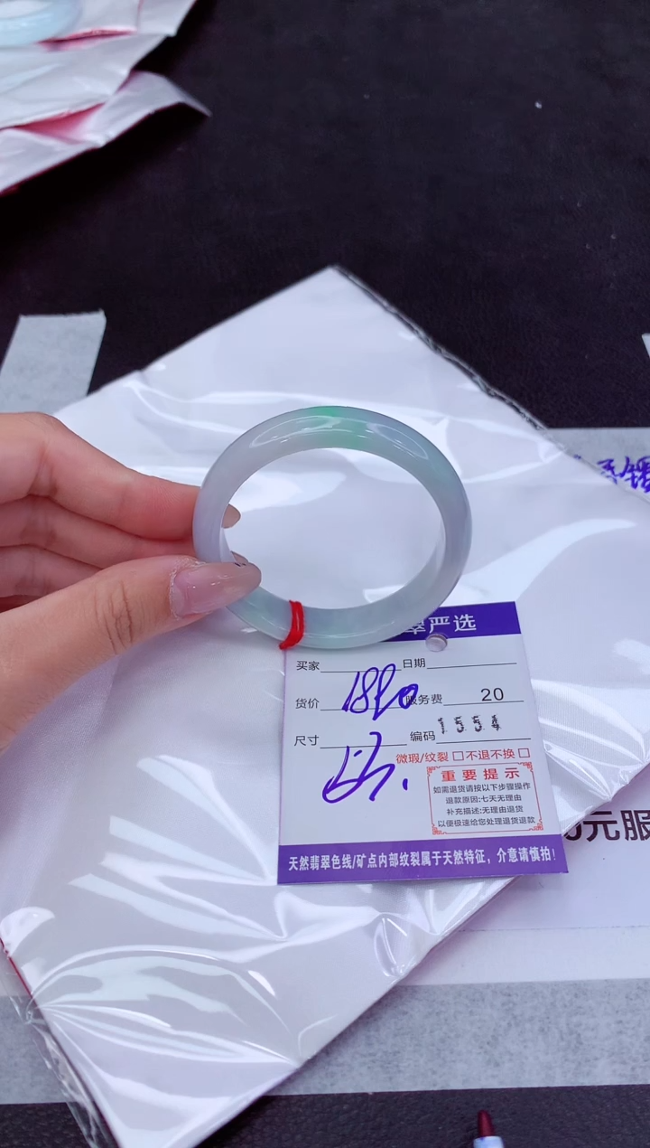 翡翠手镯未镶嵌11111111111