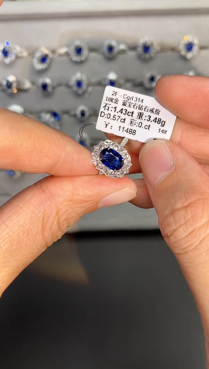 【闪购商品】蓝宝石戒指18K金镶嵌1.43ct/新年开工价