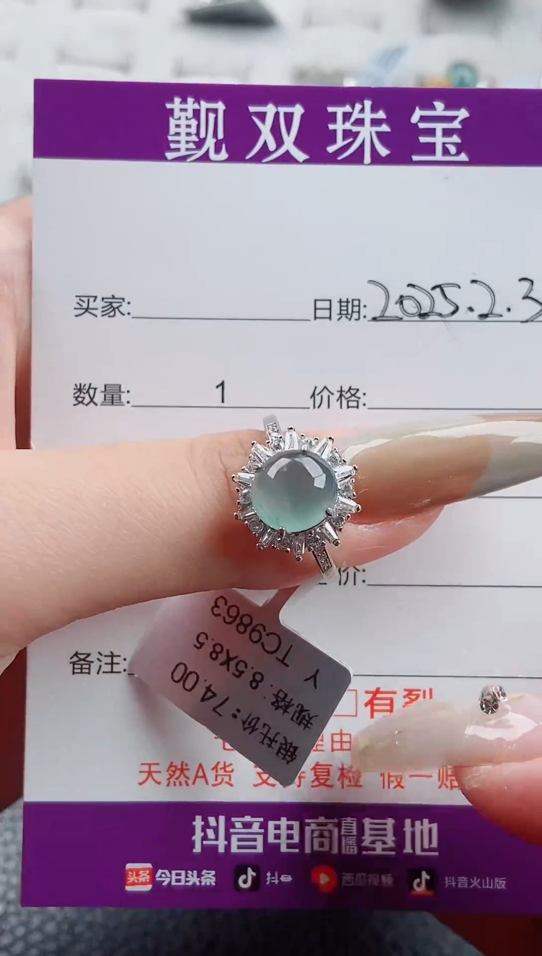 【闪购商品】翡翠戒指银S925镶嵌戒指158