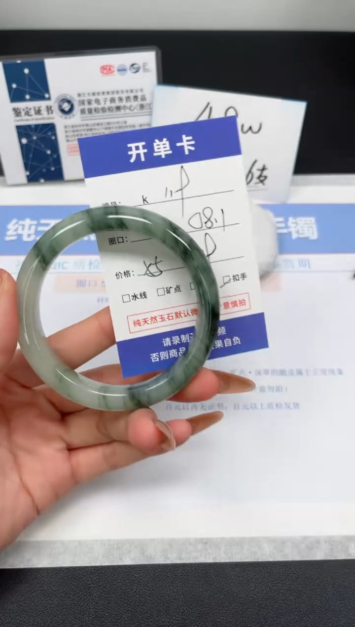 石英质玉未镶嵌手镯K119-58.1