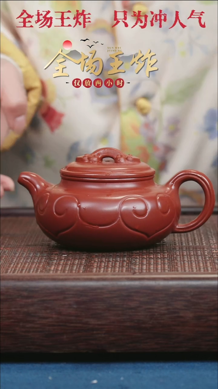 茶壶紫砂紫砂紫砂紫砂紫砂