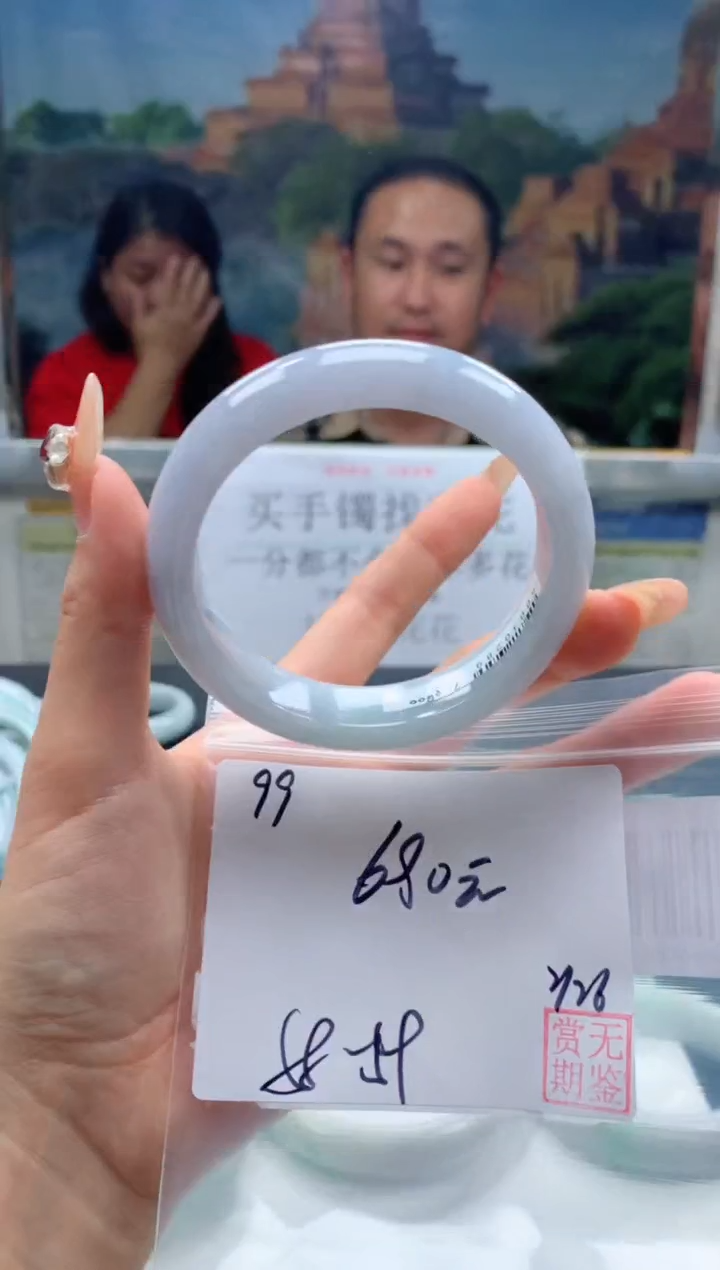【闪购商品】定制翡翠未镶嵌毛货手镯需精细抛光/手镯99