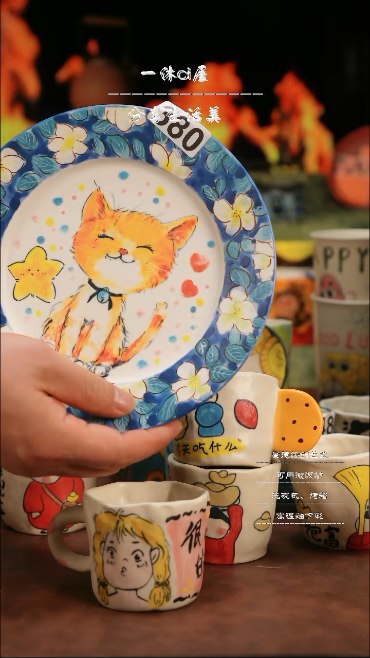 【闪购商品】杯子亲工手绘陶瓷-380