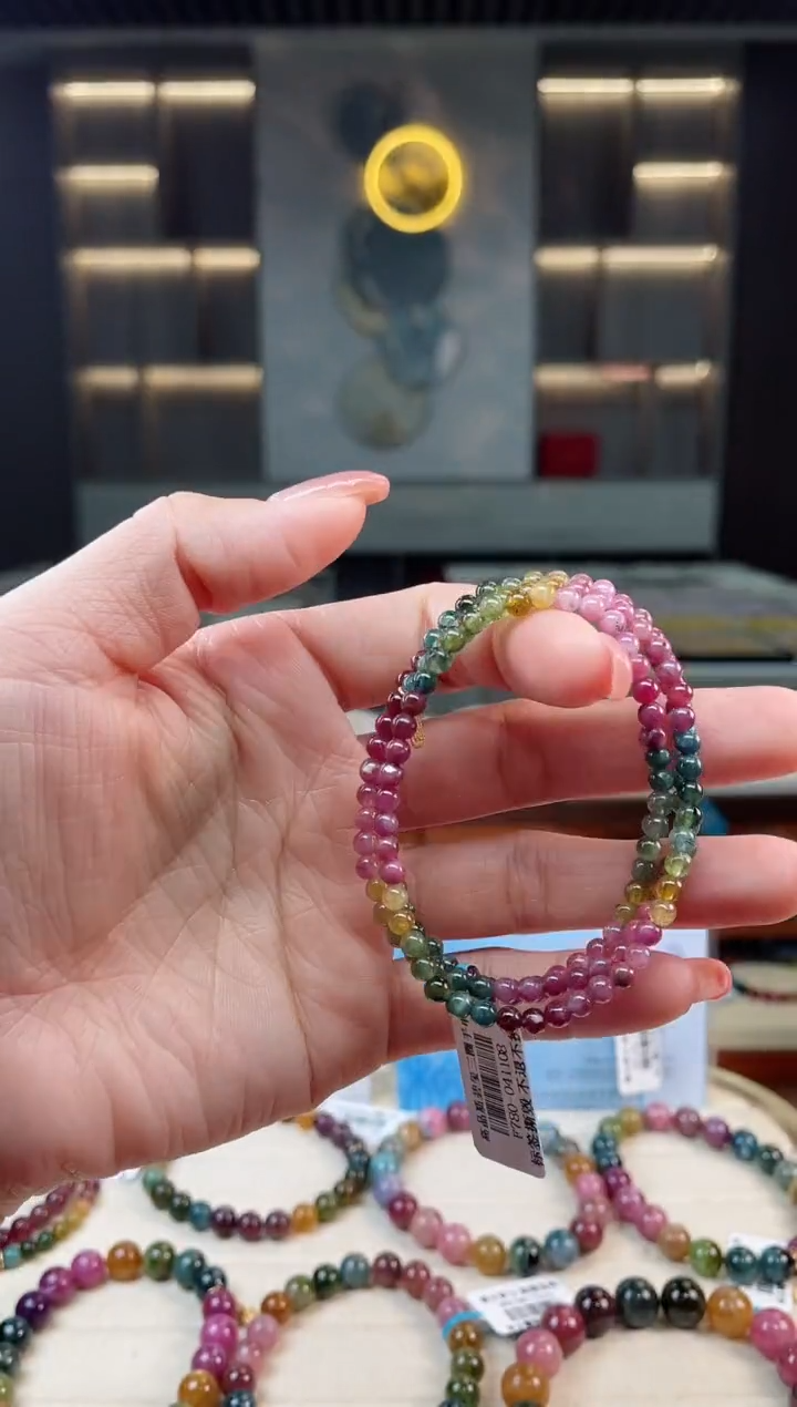 【闪购商品】碧玺三圈手串未镶嵌（多样性发一条）T